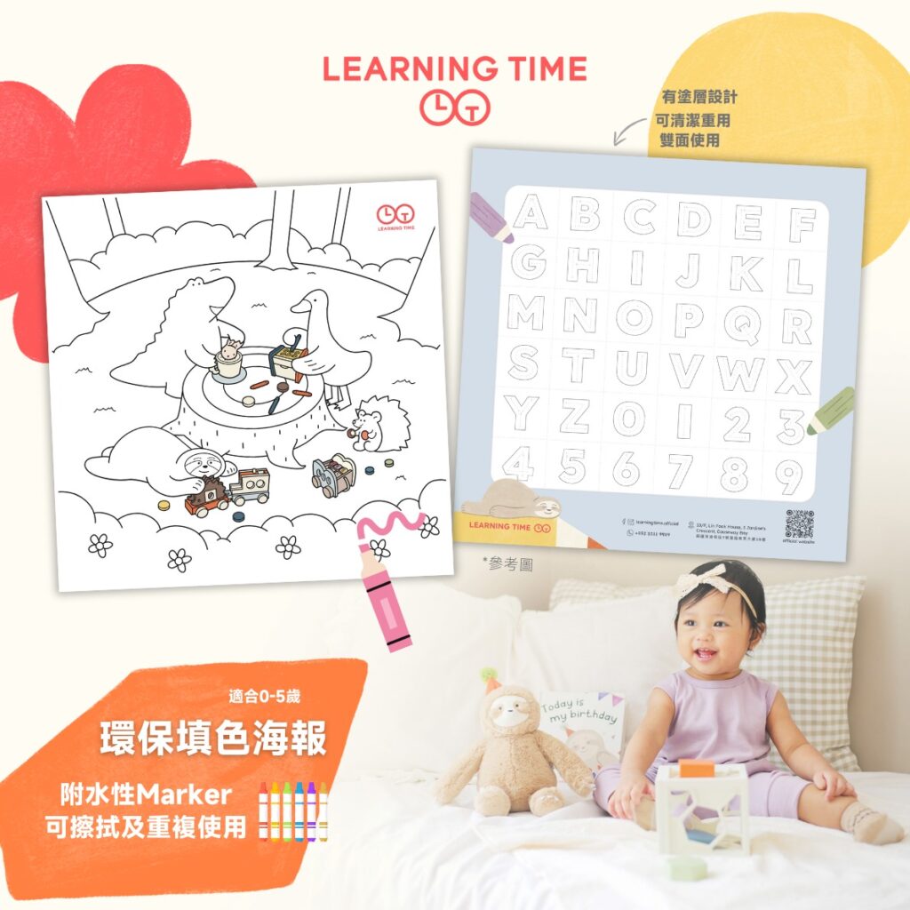 孕婦按摩, 懷孕按摩, 產後護理, 產前檢查 ,懷孕初期, 懷孕初期飲食, 孕婦飲食, 懷孕飲食, 紮肚, 紮肚價錢, 紮肚推介, 催乳, 塞奶, 石頭胸, 孕婦按摩禁忌, MAMAZONE, Mama Zone, 荷花bb展, bb展, 荷花展, 孕婦好去處, 將軍澳好去處, HiPP, Hipp喜寶, Learning Time