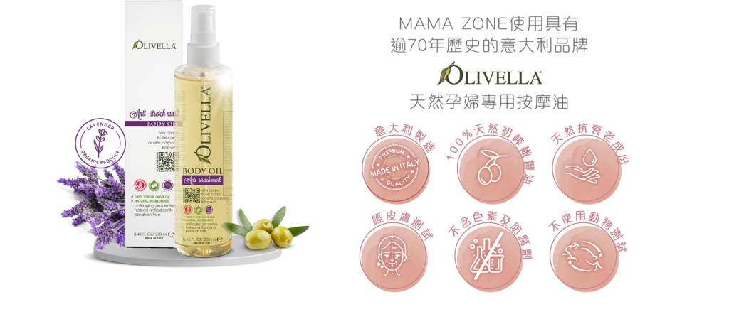 Olivella product