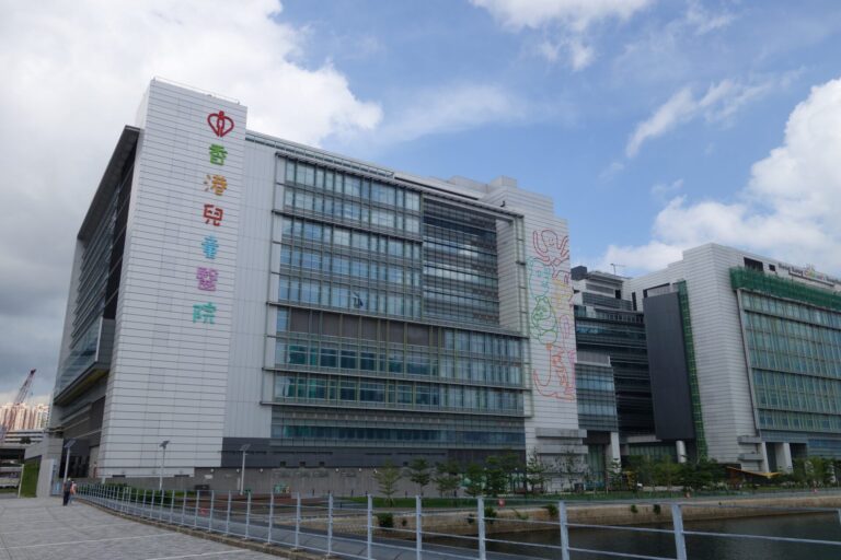 香港兒童醫院